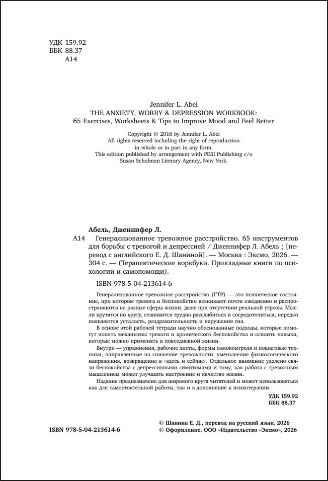 ���������������� ��������� ������������: 65 ������������ ��� ������ � �������� � ����������