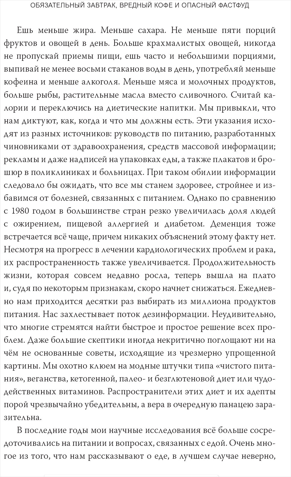 ������������ �������, ������� ���� � ������� �������