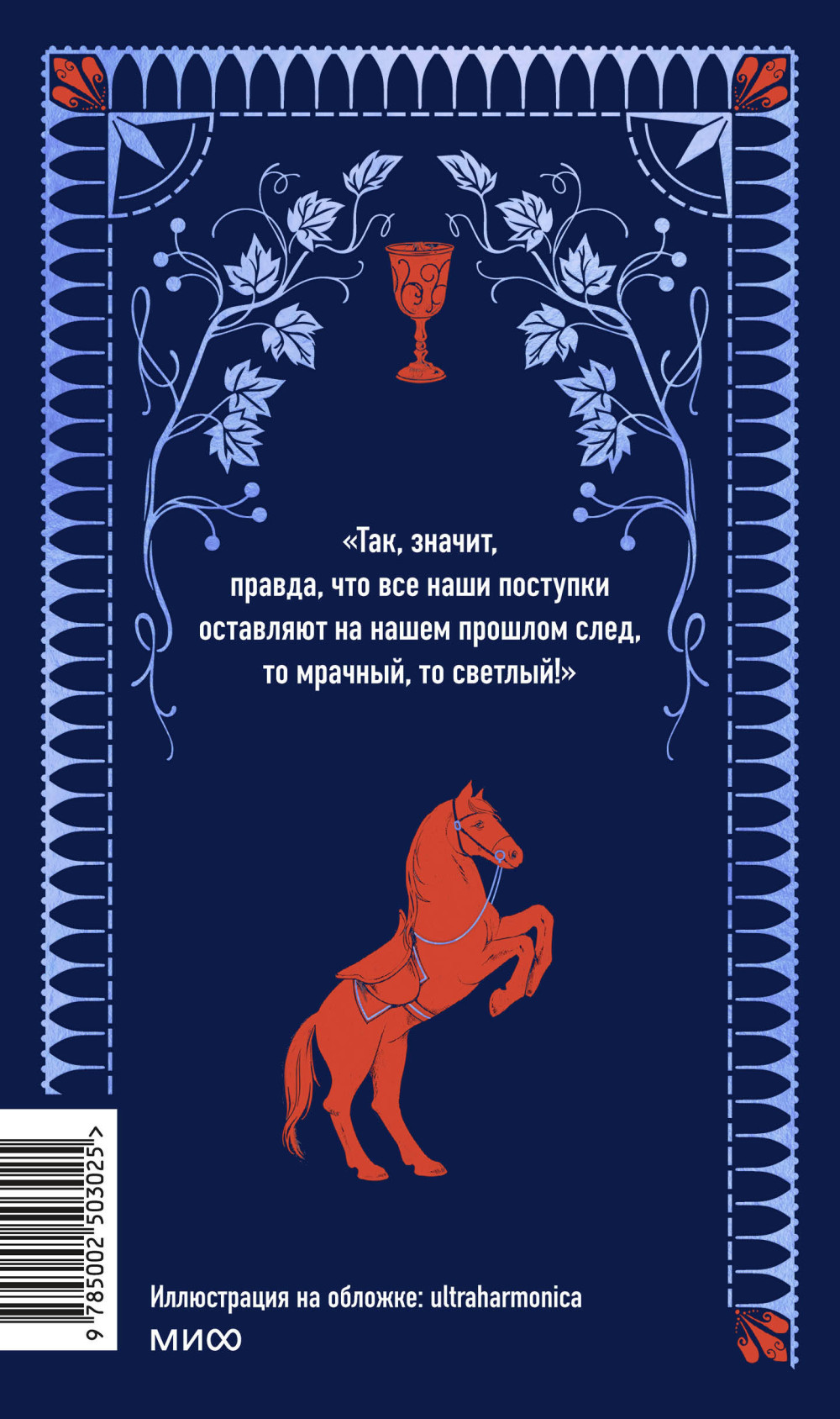 ���� �����-������. ��� 2 (������ �������)