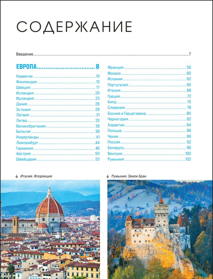 ������ ����: ����� ����� ���������� � ����� ���� ����� �������