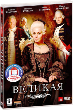 ������� / ����� (2 DVD)