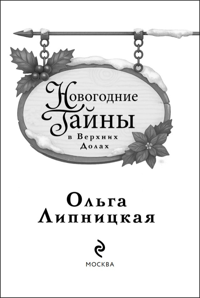 ���������� ����� � ������� �����