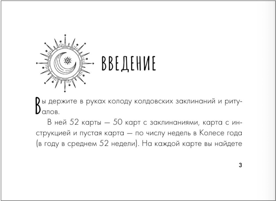 ������ ���������� ��� ���������� �����: ������������ ����� �� ������ ����