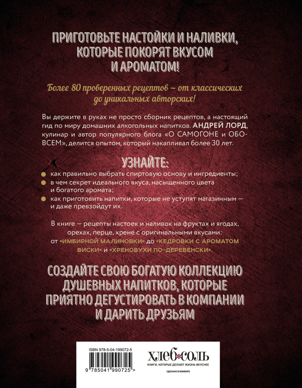 �������� � ������� ������ ������: �������, ��������, �������� � ������ ������� � ������� ����������