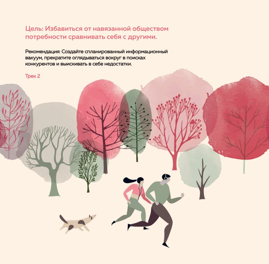 ��������� ��� ����� � ���� ��������� �� 2023 ��� (300�300 ��)