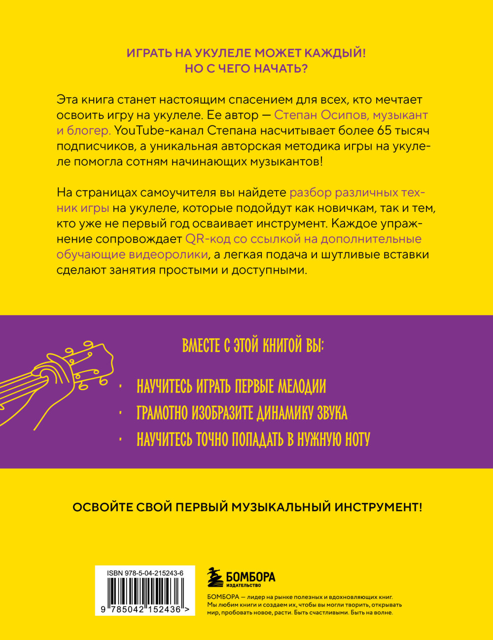 �������? �����! ��� ������ ������� ���� �� ����� ������� ����������� ������������