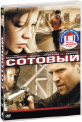  /   (2 DVD)