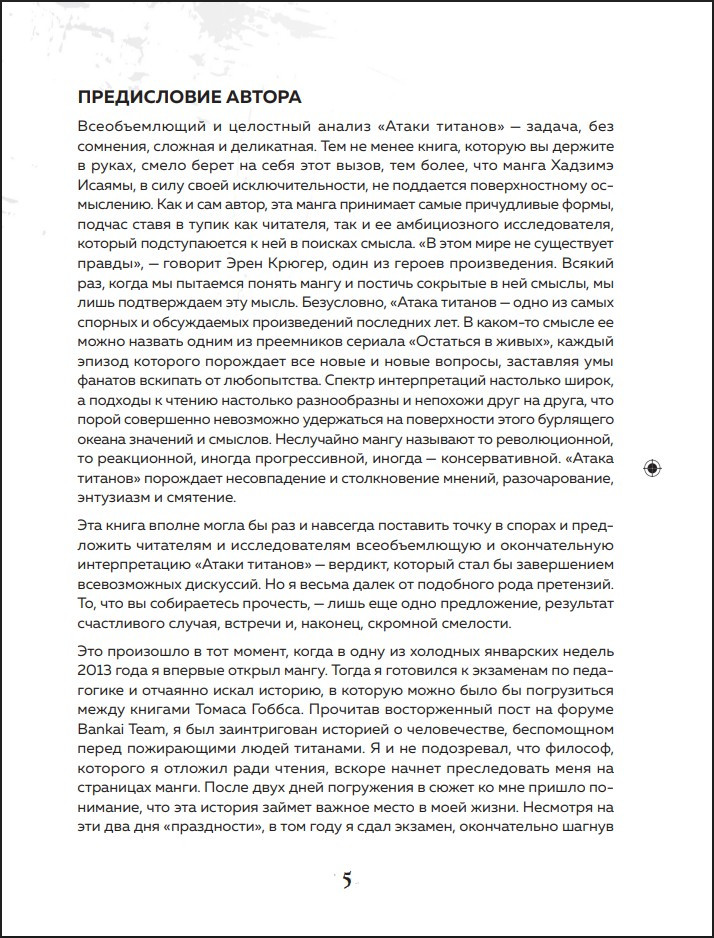 ������� ����� ����� �������: �������, ������� � ������� ������ ��������� ���������