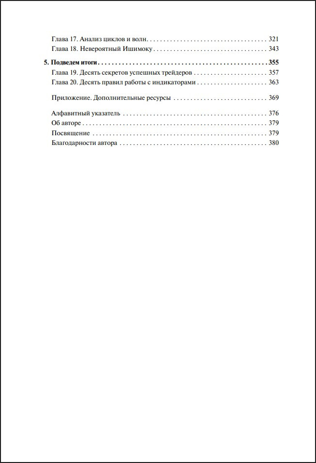 ����������� ������ ��� ��������. 4-� �������