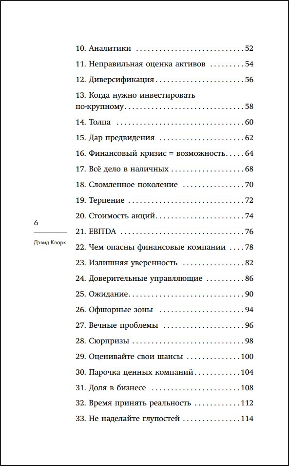 ����� ������ � ������