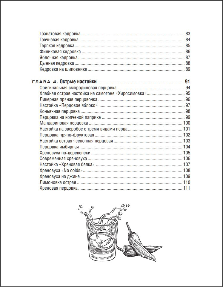 �������� � ������� ������ ������: �������, ��������, �������� � ������ ������� � ������� ����������