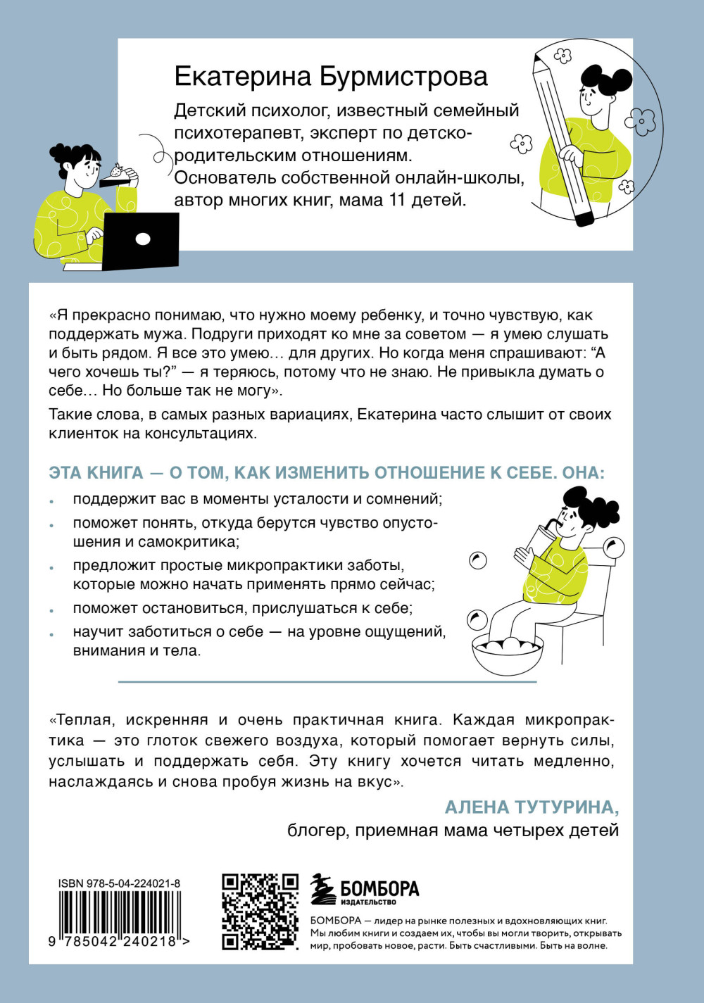 5 ����� ��� ����: �������������� ������������� ��� ������, ������� �������� ������ � ����