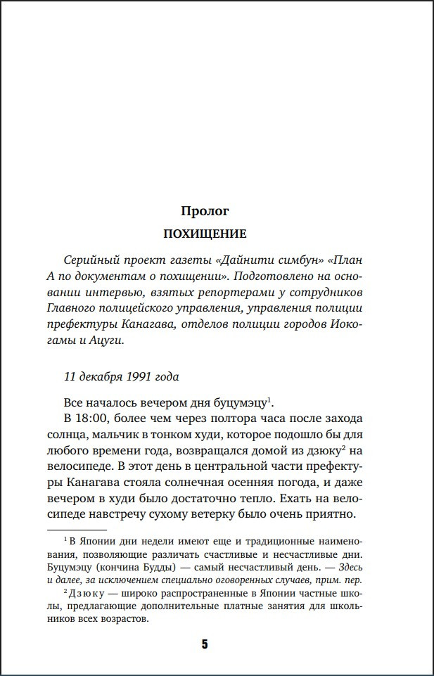 �������� �����