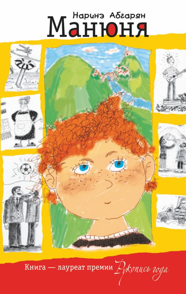 ����� ������. ������� �. + �������� Harry Potter �������������� ����� ���������