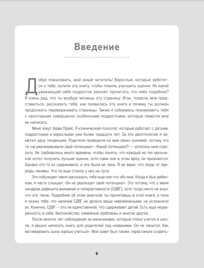 �� �� �������: ������� ��� ���������� � ���������, ������� ������� �������� ������������ � �����