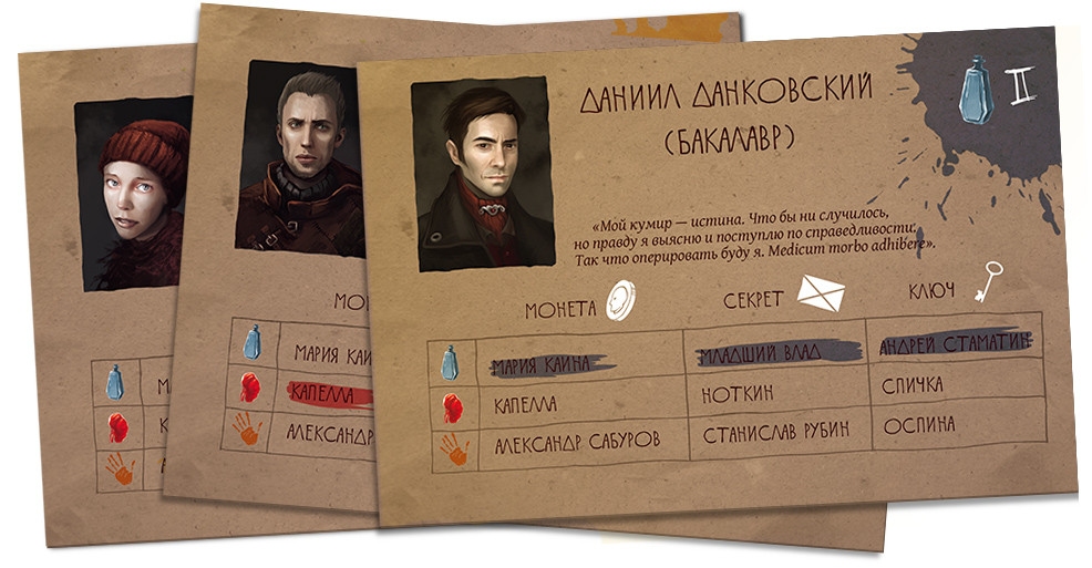 Настольная игра Мор: Утопия