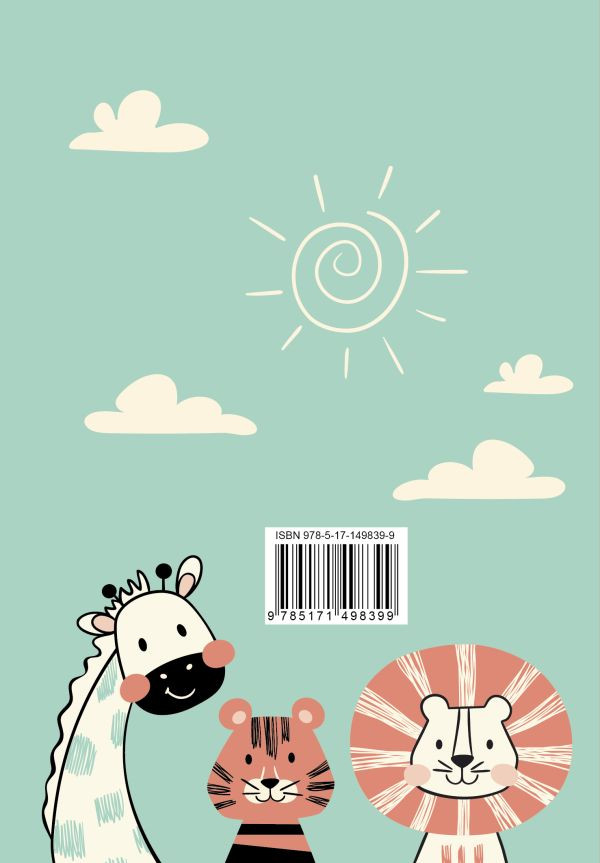 ������! ��������������� ���� � ������� � ������ (70 ��������, 2 ����, 30 ������)