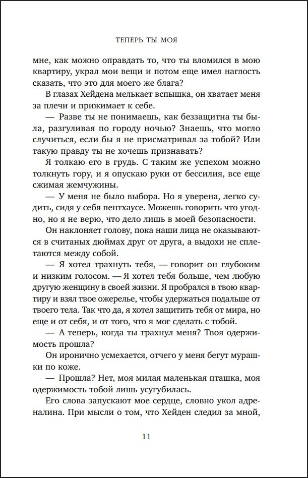 ������ �� ���. ����� 2