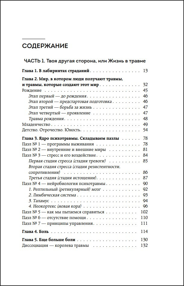 ������, ����, �����: ������������ ����������� ��� ������������ ����� � ���� ����� ��������������� ����������