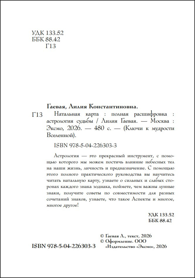 ��������� �����: ������ ����������� � ���������� ������