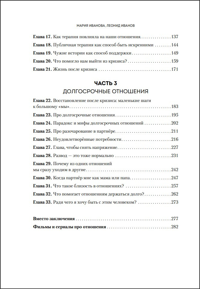 ���� �� ���������: ��� ������, ���� ���� � ������ � ���, ��� �������� ����� � �������� ������