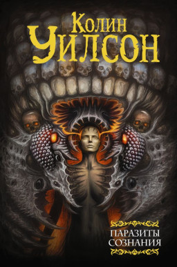 �������� �������� / ����������� ������ / ����������� �������