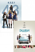 4. 3. 2. 1. /  (2 DVD)