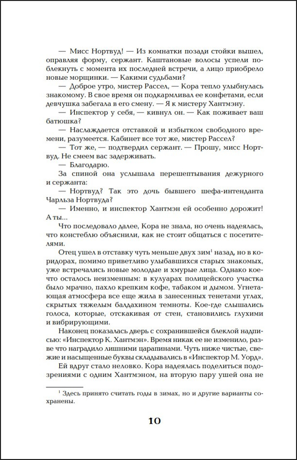 ������ / ������. ������� (���������� ����������)