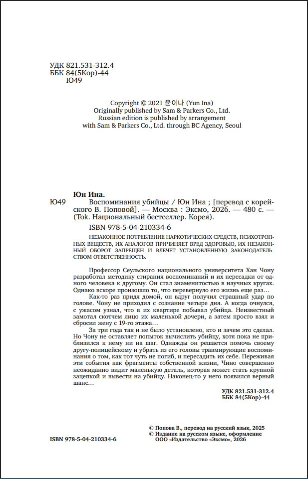 ������������ ������