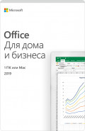 Microsoft Office     2019.    [ ]