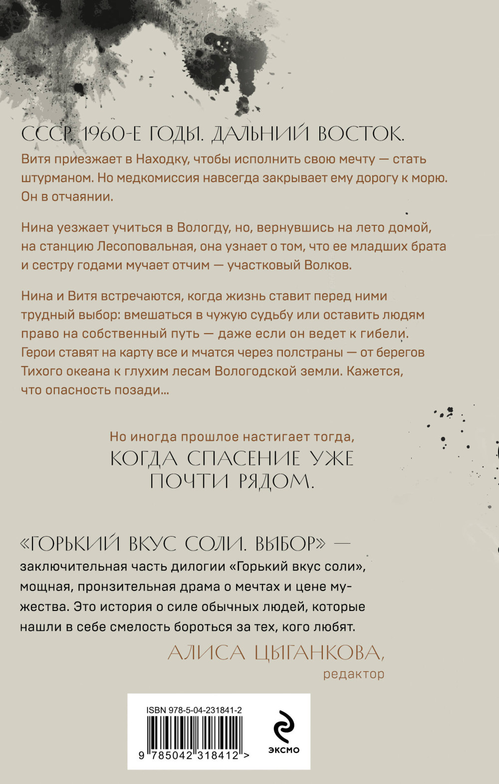 ������� ���� ����: �����. ����� 3