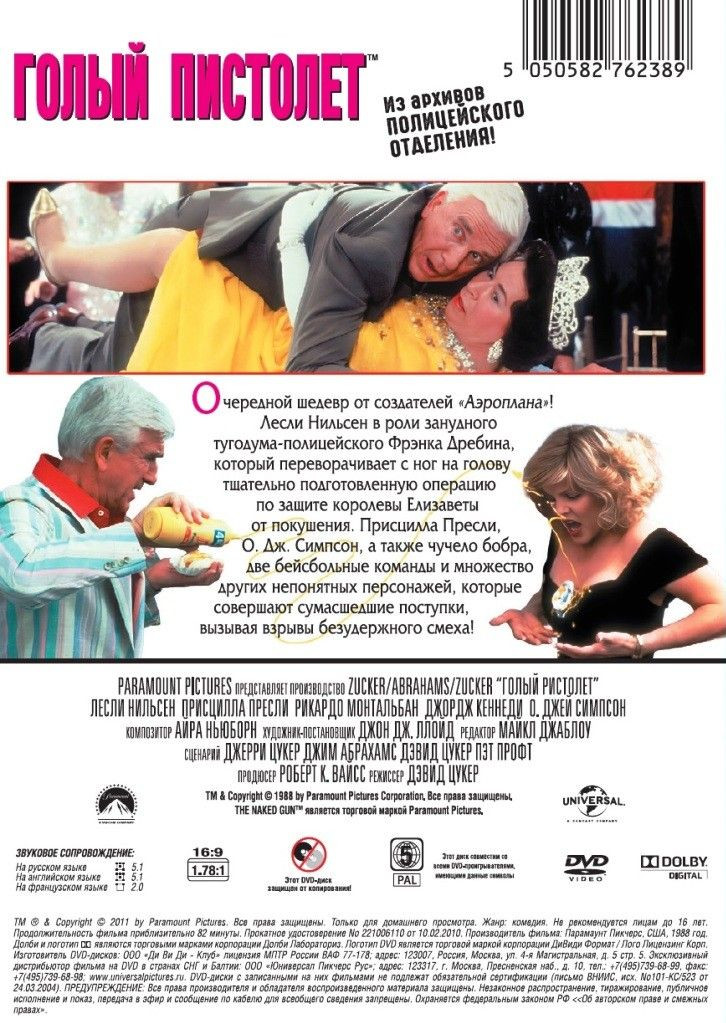 ����� ��������. 1�2 ����� (2 DVD)