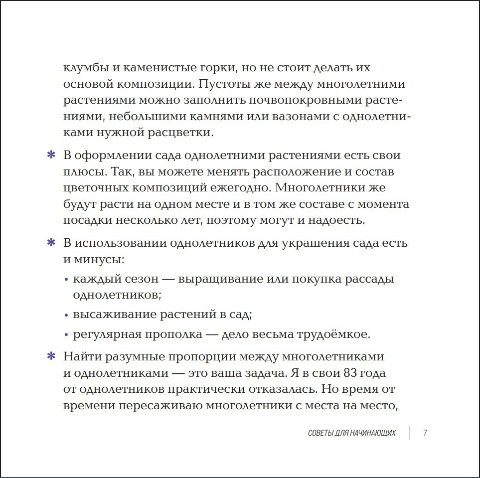 ������������� ��������: ��� ������� ����������� ����������, �� �������� ����� ���������