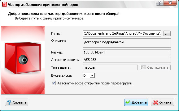 Atlansys Bastion Ultimate (1 , 1 )