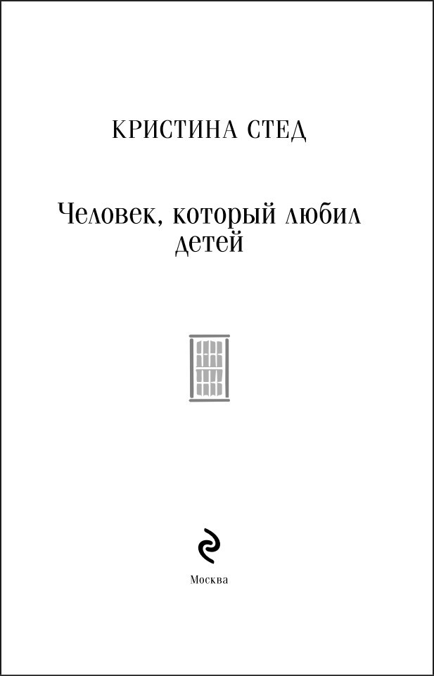 �������, ������� ����� ����� (����������. ������� �����)