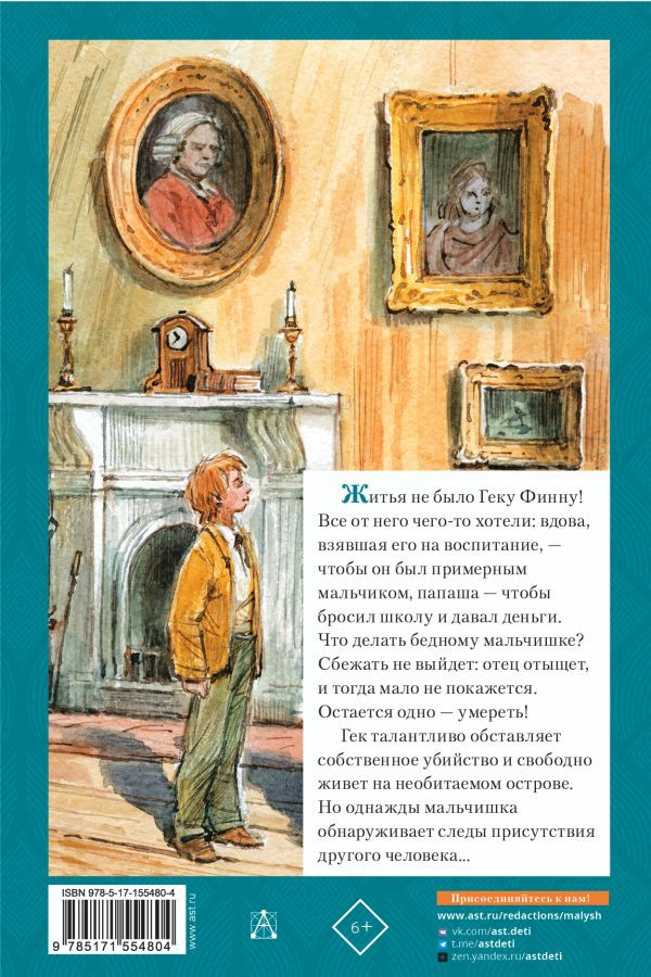 ����������� ���������� �����