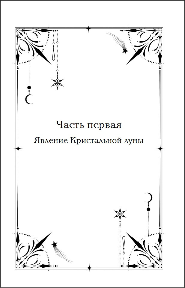 �������� �������: �������