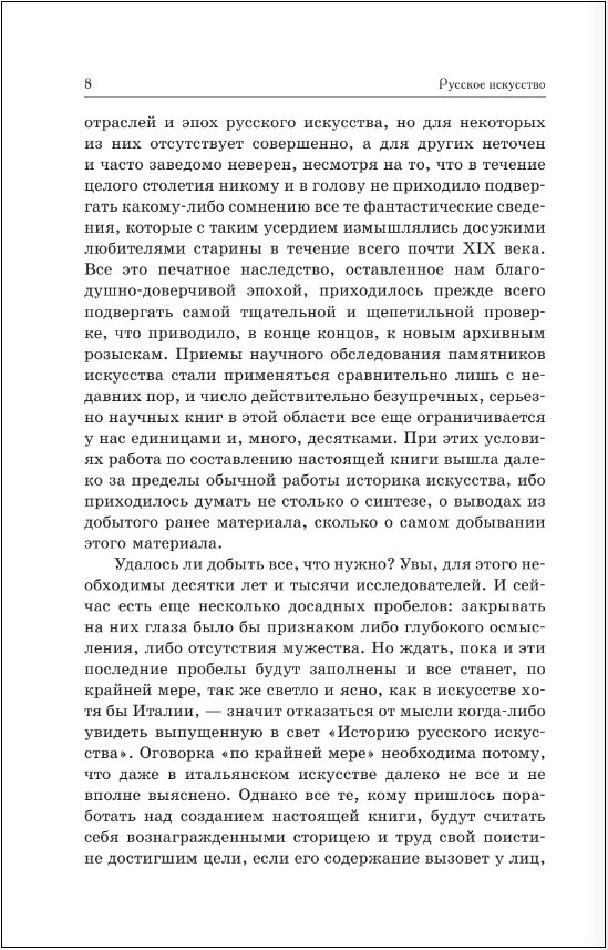 ������� ���������