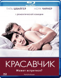  (Blu-ray)