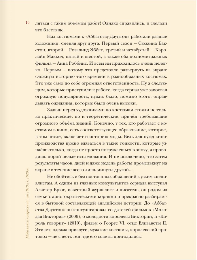     1910-  1920-