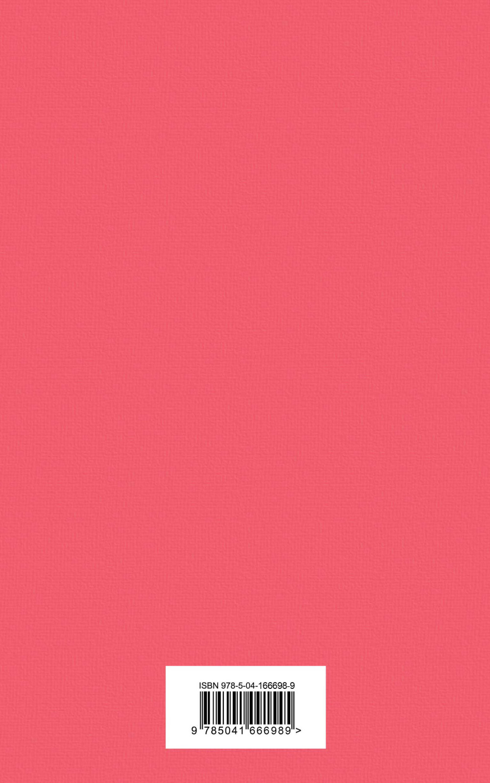 Великие романы сестер Бронте (комплект из 2-х книг: «Грозовой перевал» / «Джейн Эйр»)
