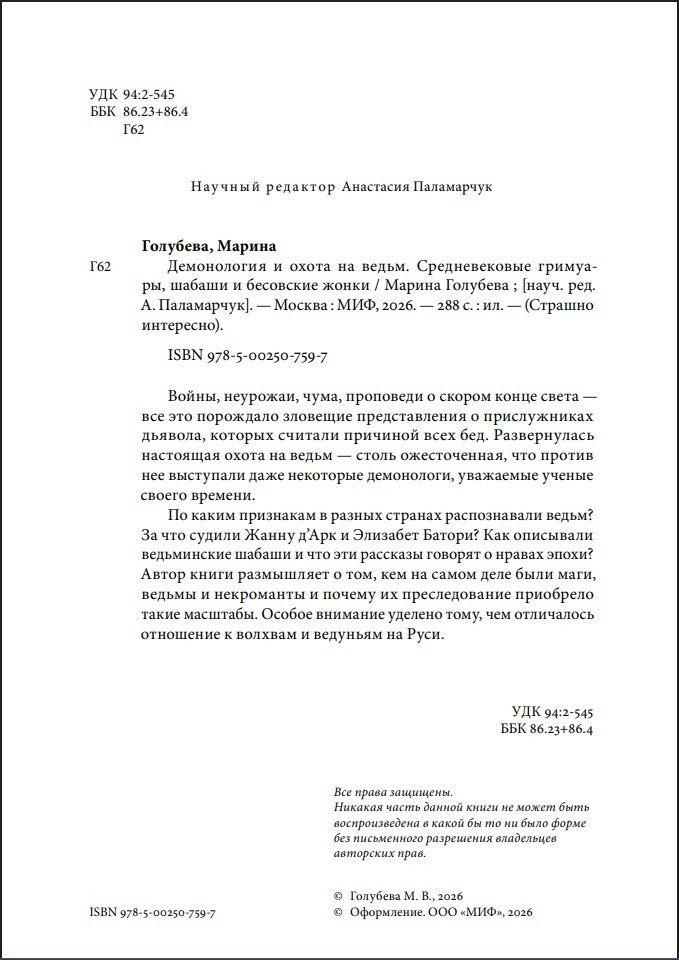 ����������� � ����� �� �����: ������������� ��������, ������ � ��������� �����