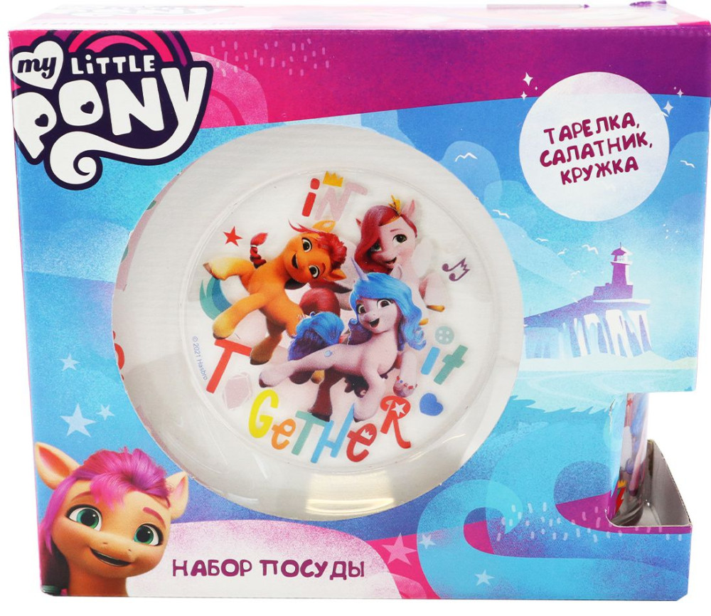   My Little Pony 2:   ()