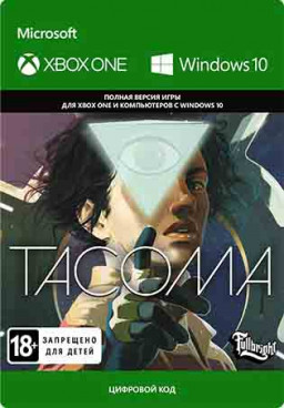 Tacoma [Xbox One, Цифровая версия]