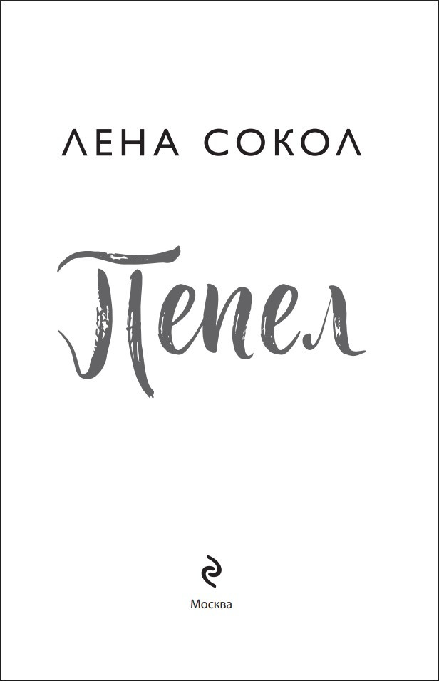 �������� ����� 17: �����
