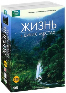 BBC:     (3DVD)