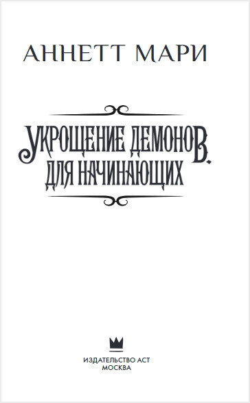 ��������� �������: ��� ����������