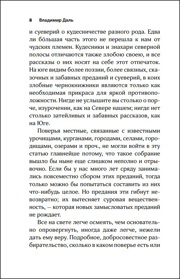 �������� �������� ������: ������, ������� � ������������