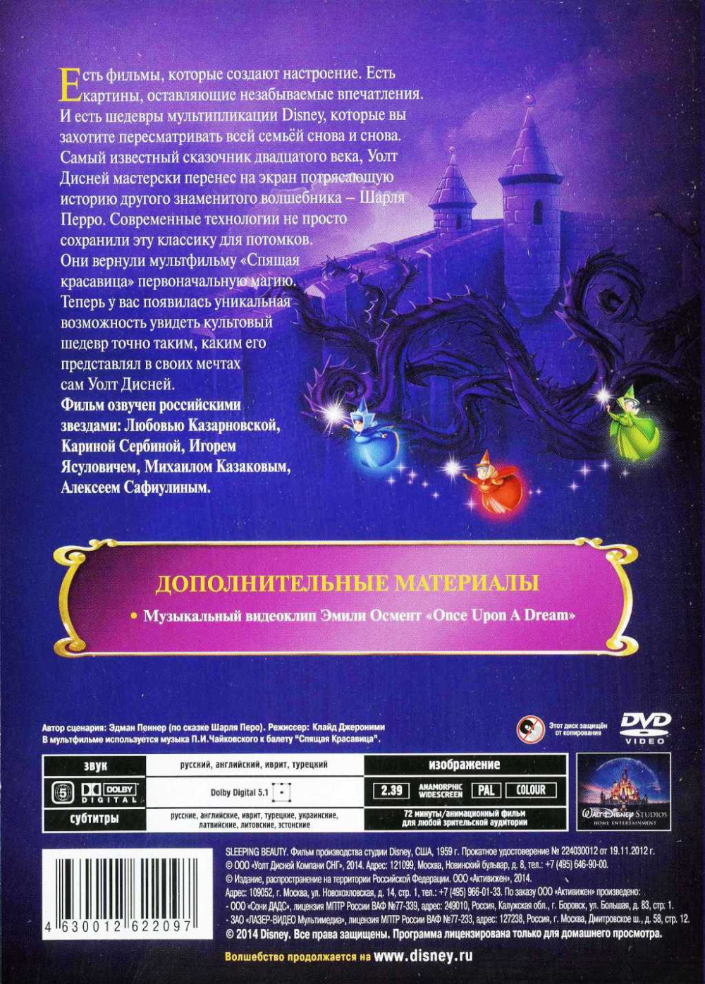   ( ) (DVD)