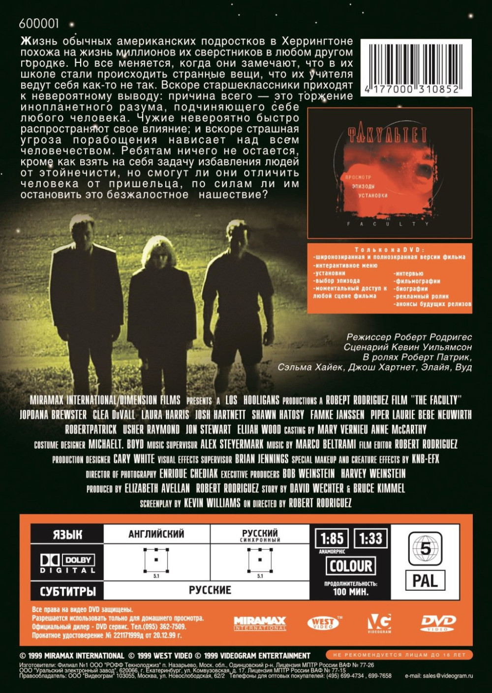  (DVD)
